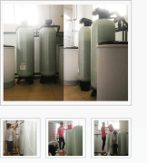 锅炉水处理：中航工业日产水量150吨软化水设备