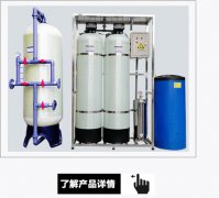 空气能水处理解决方案实用案例展示